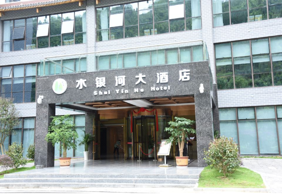 酒店外观