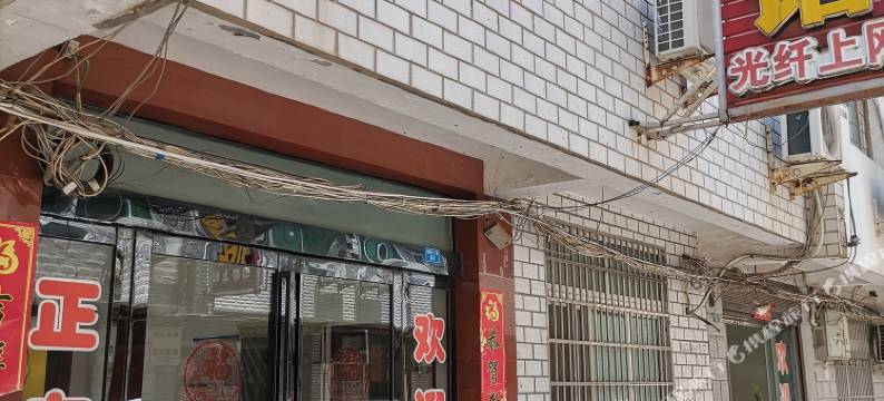 潢川和美宾馆图片