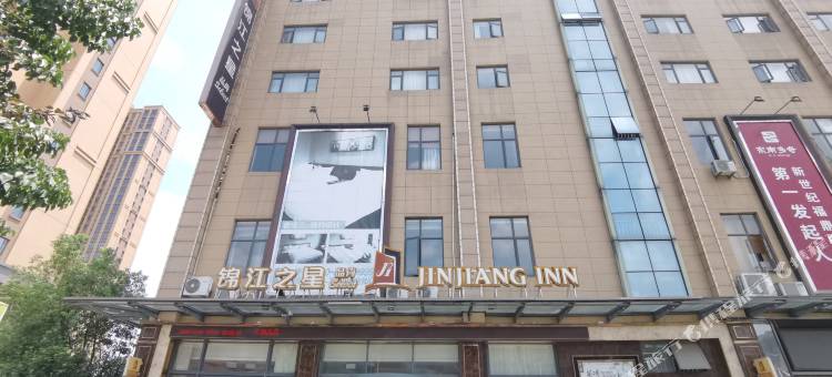 锦江之星品尚(福鼎火车站店)图片