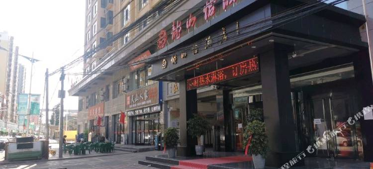 吴堡龙山怡酒店图片