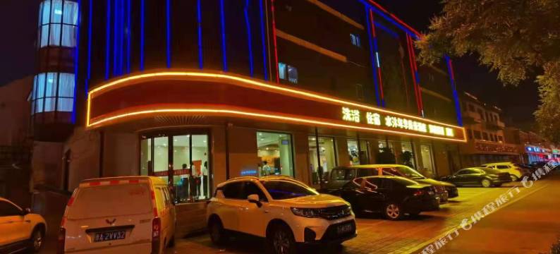 水沐年华商务酒店图片