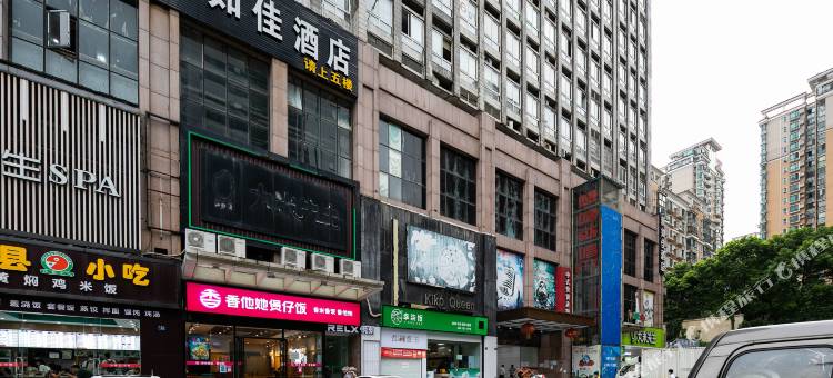 新如佳酒店(华中科技大学店)图片