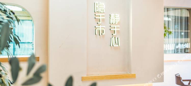 陌庐湖境酒店(西湖灵隐店)图片