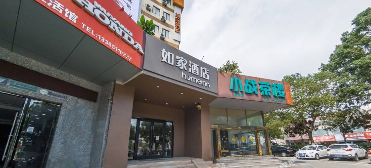 如家酒店·neo(扬州江都汽车客运站长江路店)图片