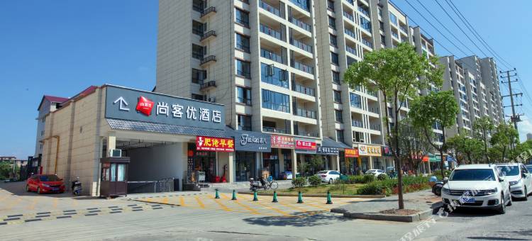 尚客优酒店(兴国中学高铁站店)图片