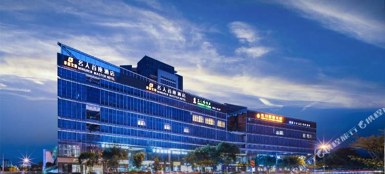 谷兹.名人首座酒店(成都温江大学城杨柳河地铁站店)图片