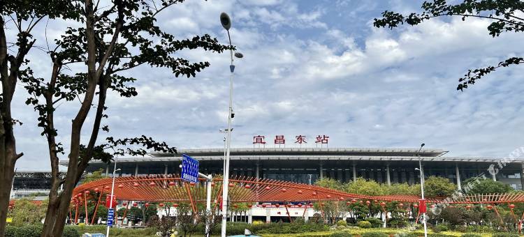 A梦民宿(宜昌东站万豪中心店)图片