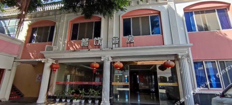 东山元丰酒店图片