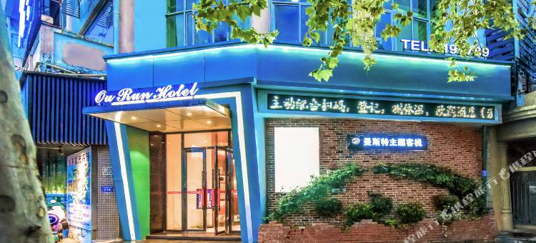 曼斯特酒店(广元高铁图腾广场店)图片