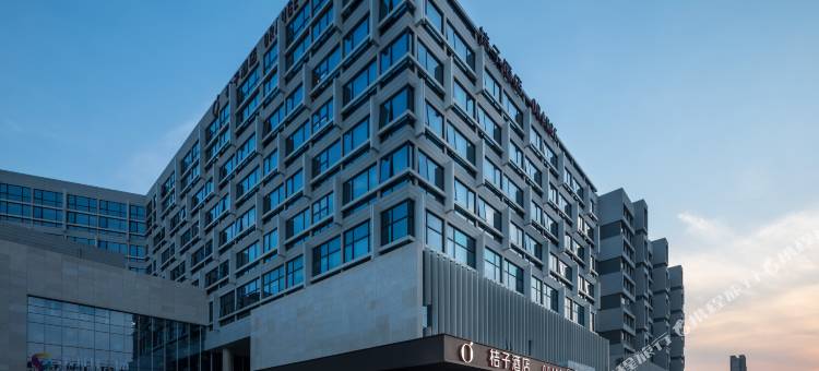 桔子酒店(东台高铁站店)图片