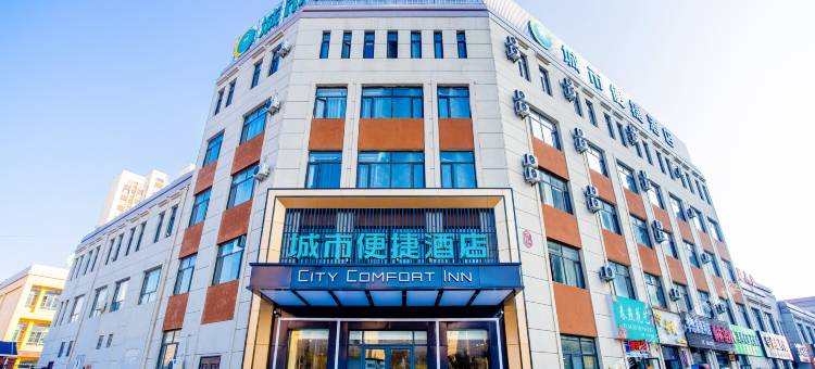 城市便捷酒店(宿州灵璧店)图片