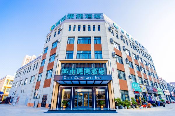 城市便捷酒店宿州灵璧店