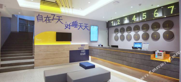 7天酒店(成都华西医院武侯祠店)图片