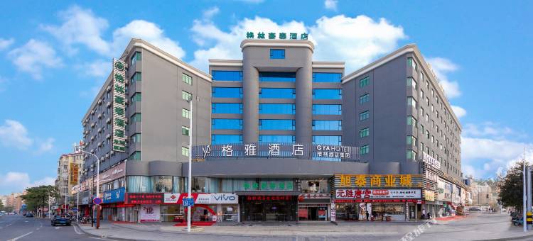 格雅酒店(珠海机场航空新城店)图片