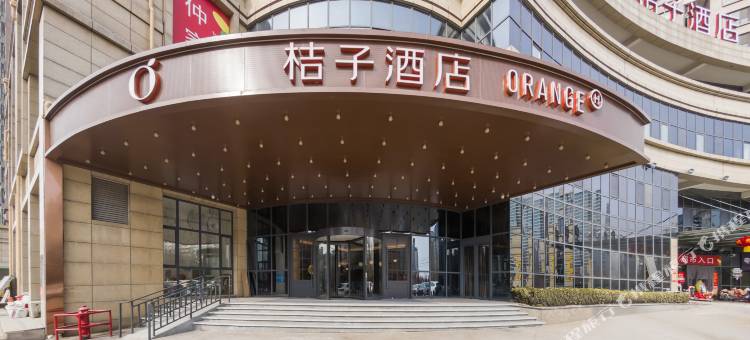 桔子酒店(滕州龙泉路店)图片