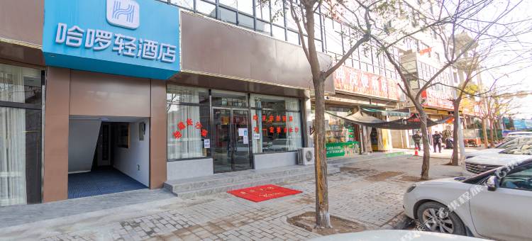 哈啰轻民宿(三原恒大世纪城店)图片
