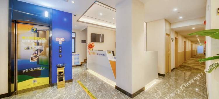 7天酒店(都江堰古城中心店)图片