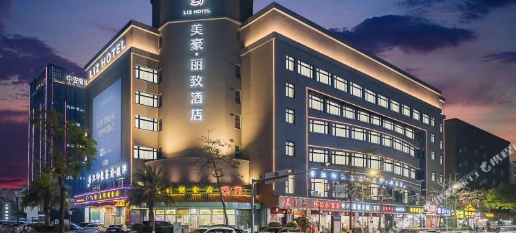 美豪丽致酒店(珠海拱北口岸富华里店)图片