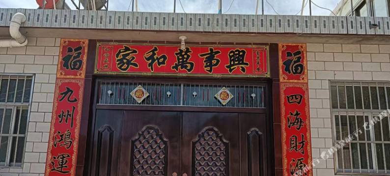 温馨满屋农家院图片