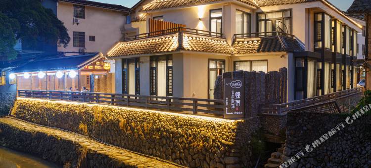 云水歌谣·蝶墅(南靖土楼云水谣店)图片