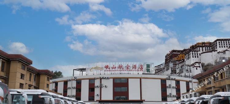 岷山航空酒店(拉萨布达拉宫店)图片