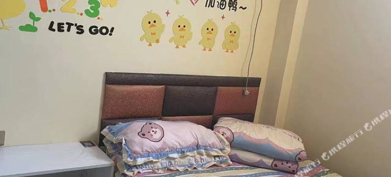 长春双阳朋友圈主题宾馆图片