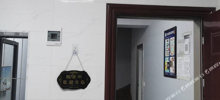 广安佳乐宾馆图片