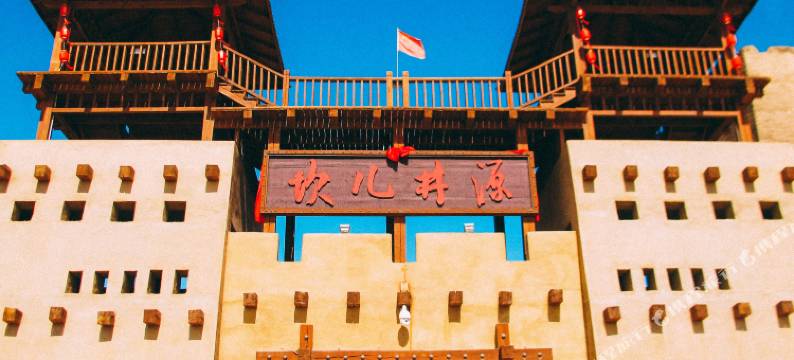 吐鲁番迟夏民宿(坎儿井源店)图片