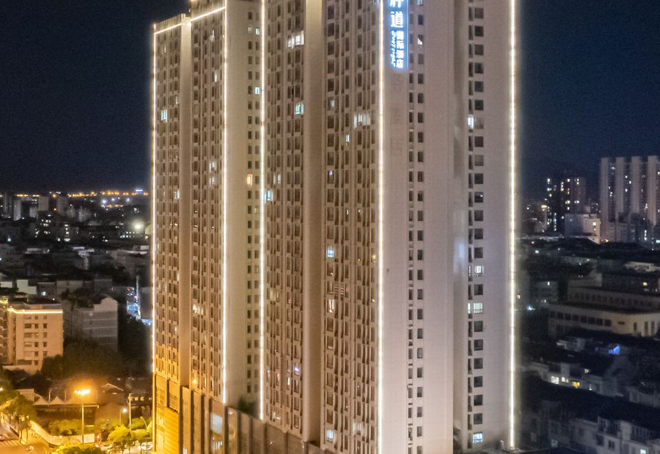 金华朴道国际酒店(市政府店)外景图