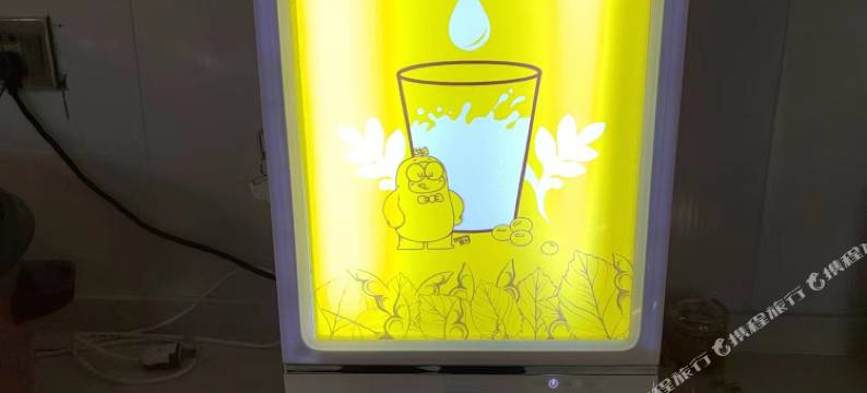 铂晶智能影音酒店(石家庄站地铁站火车站东广场店)图片
