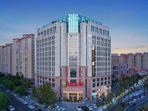 普瑞斯酒店(盐城金鹰聚龙湖店)