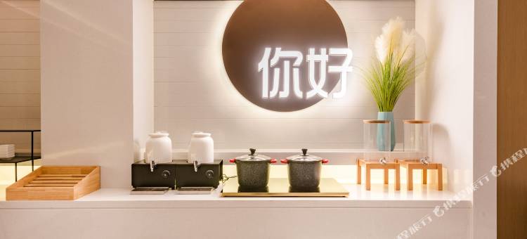 你好酒店(开封鼓楼广场清明上河园店)图片