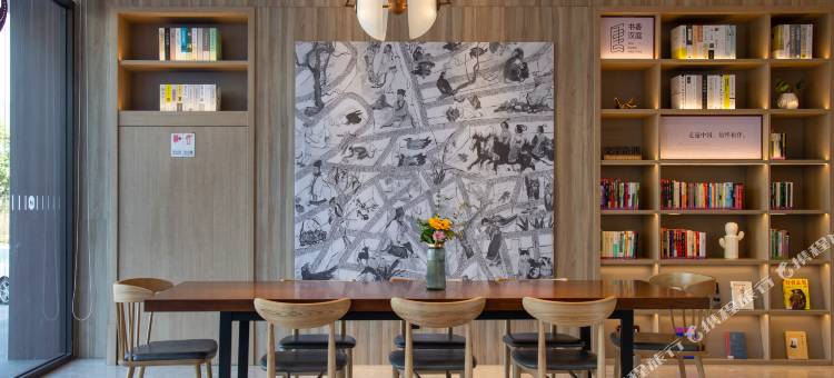 汉庭酒店(萍乡芦溪金顶大道漫时区店)图片