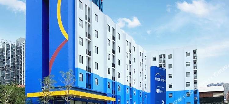 合宾酒店 曼谷翁努特站(Hop Inn Bangkok Onnut Station)图片