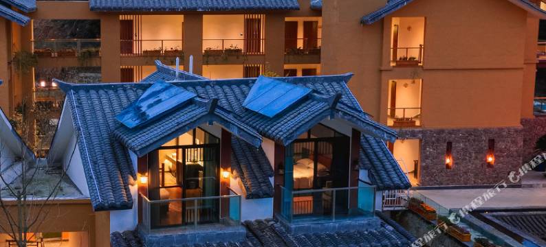 广元曾家山芷筑温泉度假酒店图片