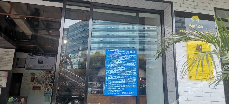 方柚电竞酒店(环城南路昆明火车站店)图片