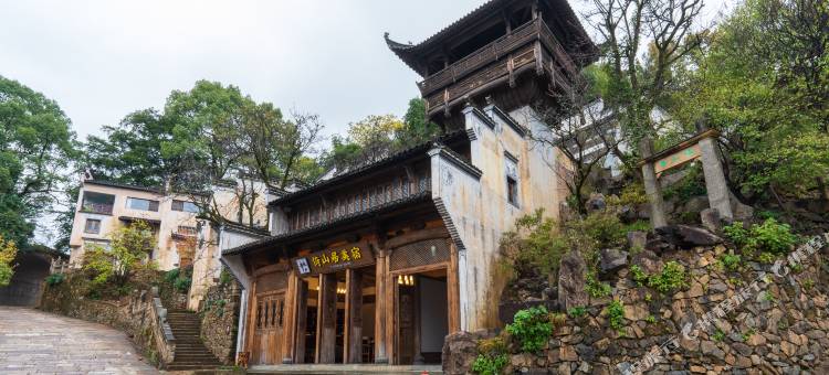 篁岭倚山居美宿(篁岭景区店)图片