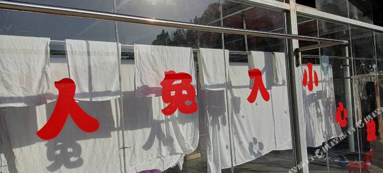 郴州向扬花酒店图片