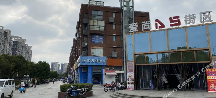 时光影院美宿图片