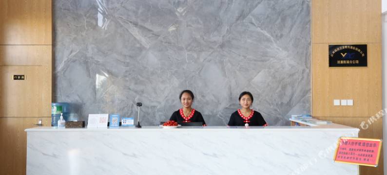 沧源机场宾馆图片