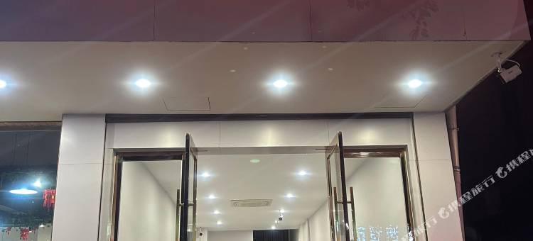 宜宿宾馆(慈溪龙山店)图片