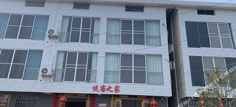 东江湖白廊悦客之家民宿图片