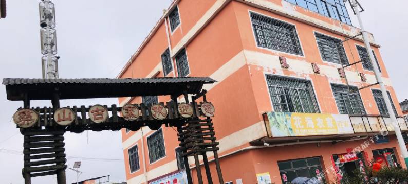 百里杜鹃花海农家图片