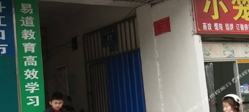 丹江口均州宾馆图片