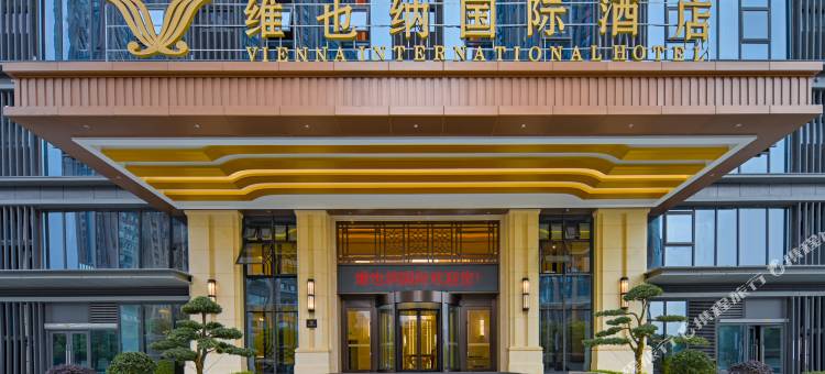维也纳国际酒店(赣州CBD万象城中央公园店)图片