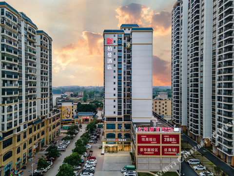 柏曼酒店(防城港上思店)
