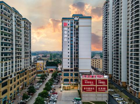 柏曼酒店(防城港上思店)