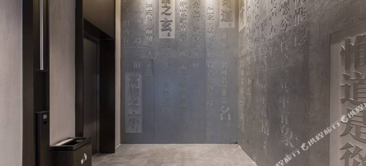 舟山心悦雷迪森怿曼酒店图片