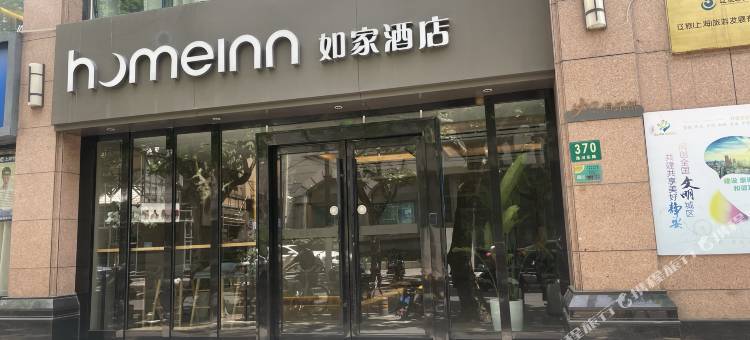 如家酒店·neo(上海大宁国际闸北公园店)图片