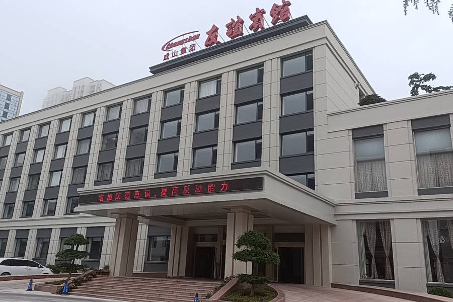 威海榮成成山友誼賓館(榮成高鐵站店)